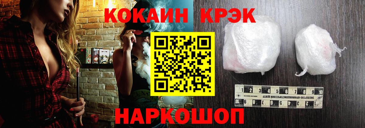 КОКАИН Перу Феодосия