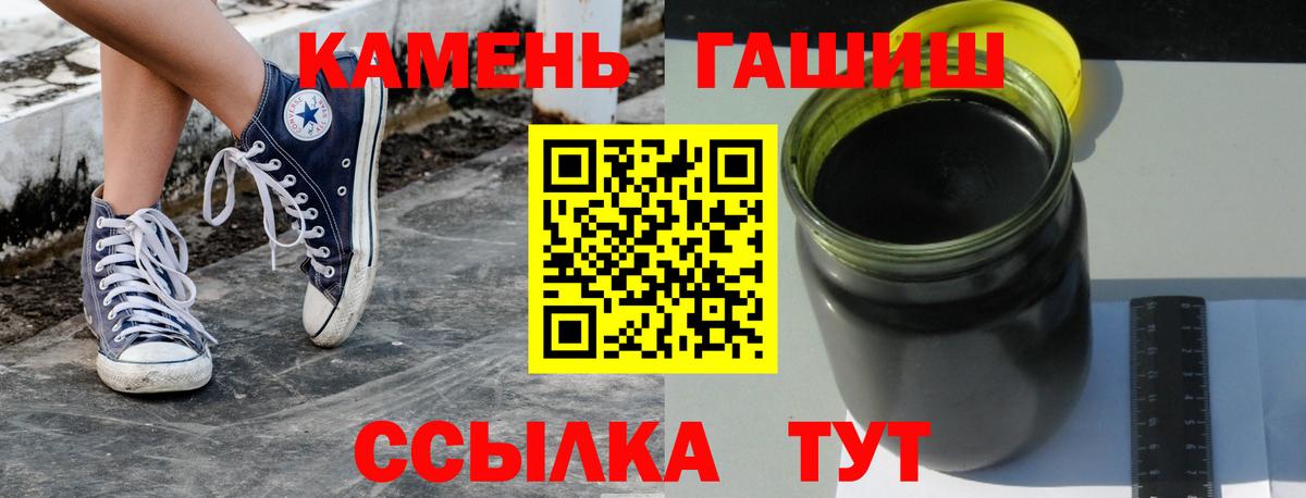 ГАШИШ 40% ТГК Феодосия