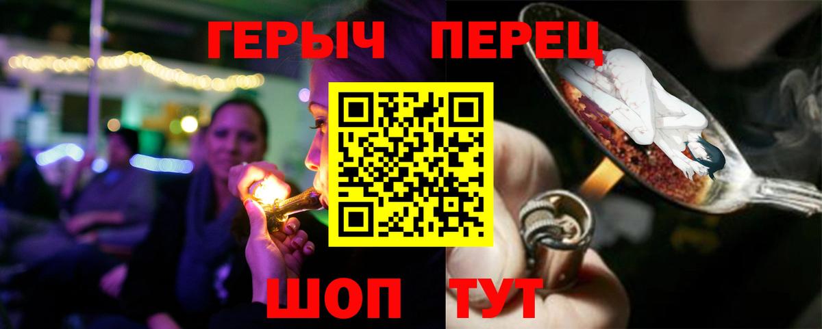 Феодосия  Героин  Вход с VPN  Героин Афган 
