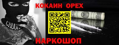 мескалин Кумертау