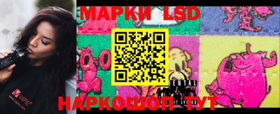 дистиллят марихуана Лесосибирск