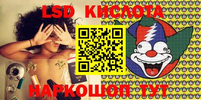 мескалин Кумертау