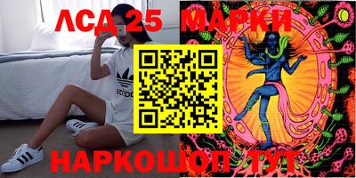 мескалин Кумертау