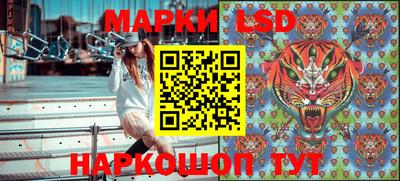 бутик Ликино-Дулёво