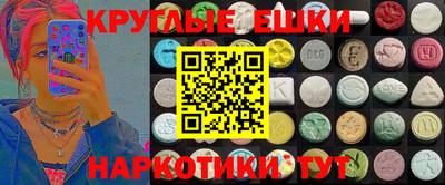 мескалин Кумертау