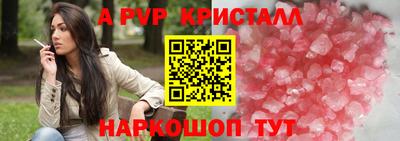 мескалин Кумертау