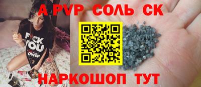 мет Кунгур