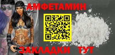 бутик Ликино-Дулёво