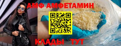 мескалин Кумертау