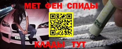 мескалин Кумертау