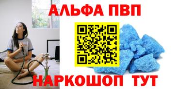 мескалин Кумертау
