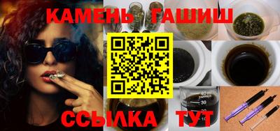 мескалин Кумертау