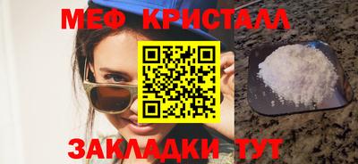 мескалин Кумертау
