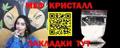 мет Кунгур