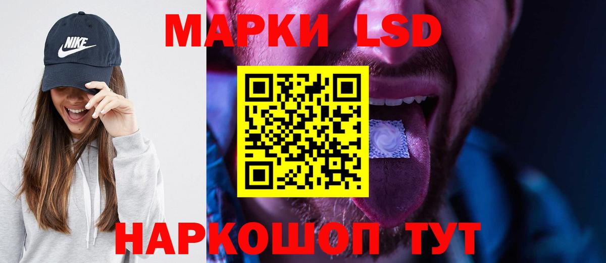LSD-25 экстази кислота Феодосия