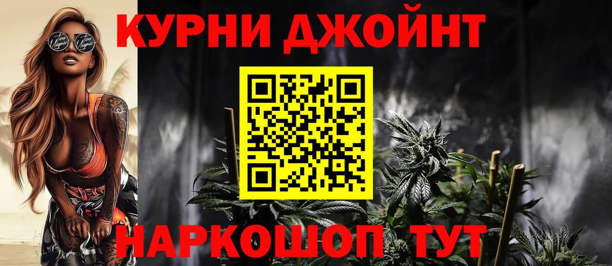 Конопля MAZAR  Бошки марихуана индика  Вход с VPN  Феодосия  Каннабис семена 