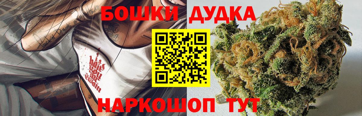 Бошки марихуана White Widow Феодосия